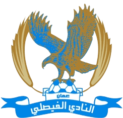 شعار الفيصلي