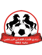شعار الإخاء الأهلي عاليه